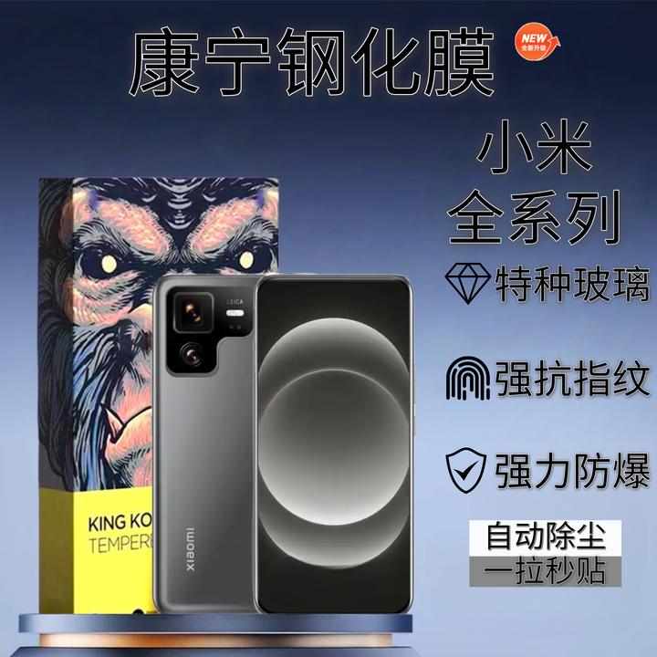 适用小米15红米K80防尘防指纹全屏覆盖手机钢化膜防摔防窥无尘仓