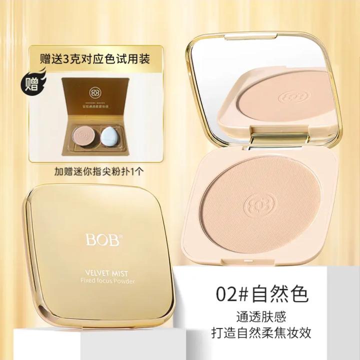 【赠3g体验装】BOB绒雾定焦E大饼控油持久定妆防水防汗不脱妆粉饼