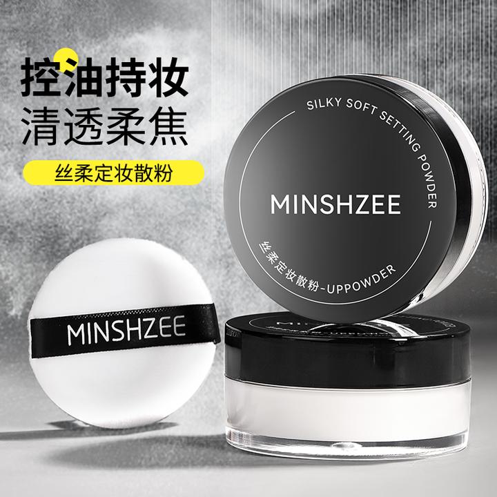 茗希芝持久控油定妆粉定妆持妆防水防汗持久遮瑕蜜粉饼女平价学生