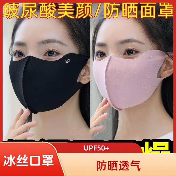 网红新款专用正版儿童单装透气正宗敬蚕正品敬蚕冰丝敬蚕保暖口罩