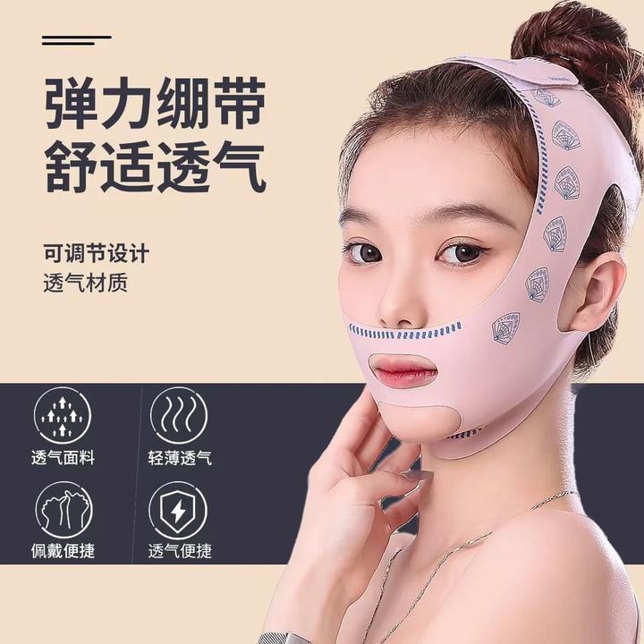 〖反重力』提拉双下巴身体v脸脸部提拉加压贴睡眠贴无痕弹力绷带