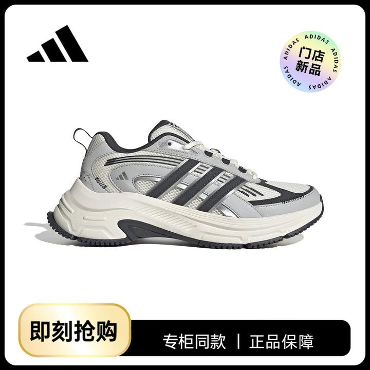 adidas阿迪达斯男鞋女鞋休闲鞋流光风运动跑步鞋耐磨休闲老爹鞋