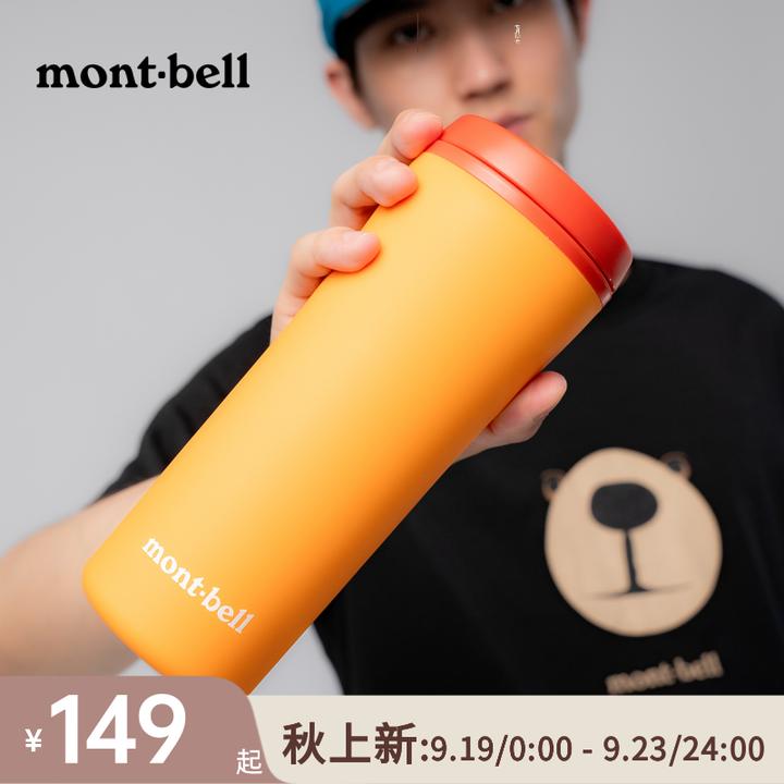 Montbell户外运动健身杯子男女同款耐高温居家办公桌面杯