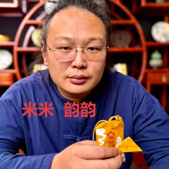 黄色【米 运  适用所有人】师傅手工【已处理】送师傅一对一指导