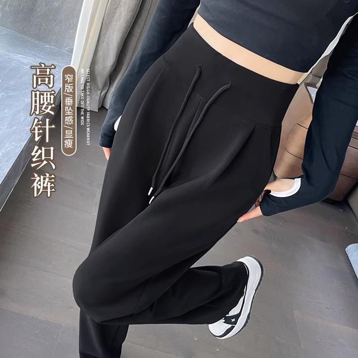 黑色阔腿裤女春秋2025新款高腰垂感高腰窄版直筒运动休闲裤外穿