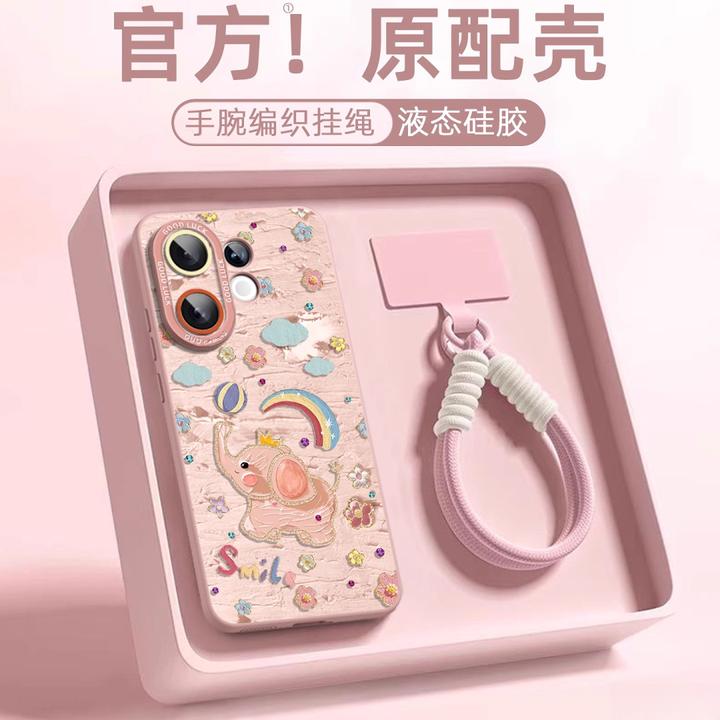 油画金边小象适用vivos30手机壳卡通新款 s30pr mini防摔20保护19