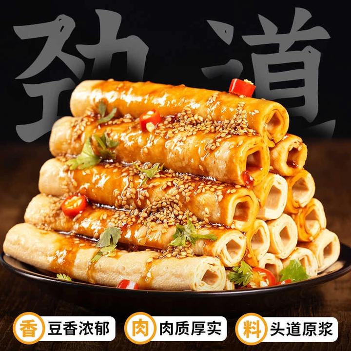 豆笋 甄选品质健康美味手工制作豆筋棍豆棒豆皮凉拌炒菜YD