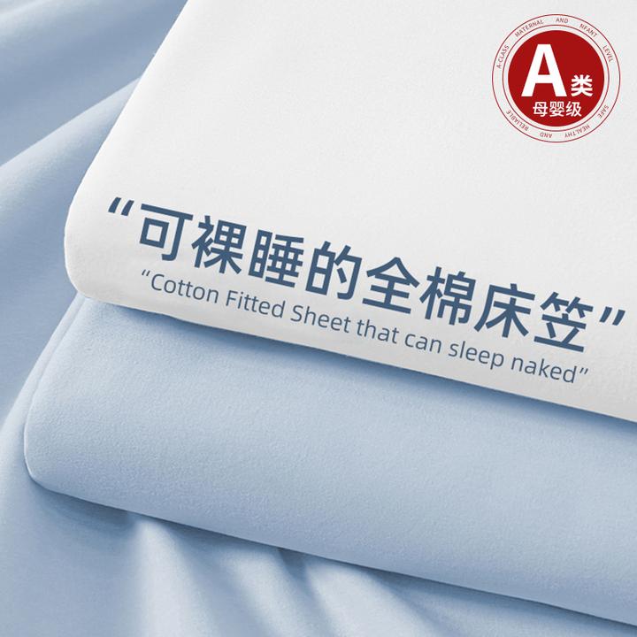 猫人纯棉床笠罩单件全棉床垫保护罩床套罩全包防尘套三件套25新款