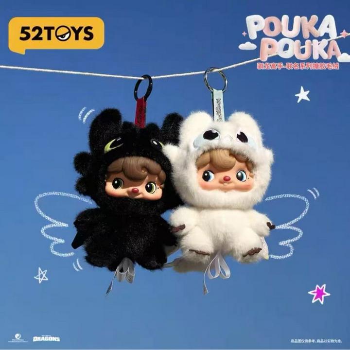 52TOYS驯龙高手无牙仔PoukaPouka限定毛绒吊卡潮玩搪胶波卡波卡