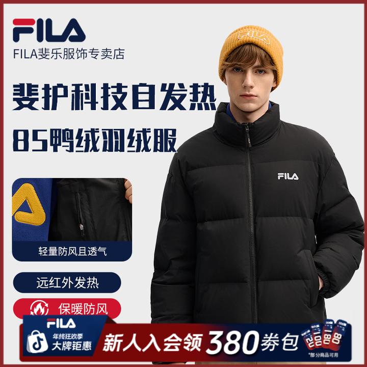 Fila/斐乐男女同款【远红外发热 斐护科技】冬季防风保暖85鸭羽绒服