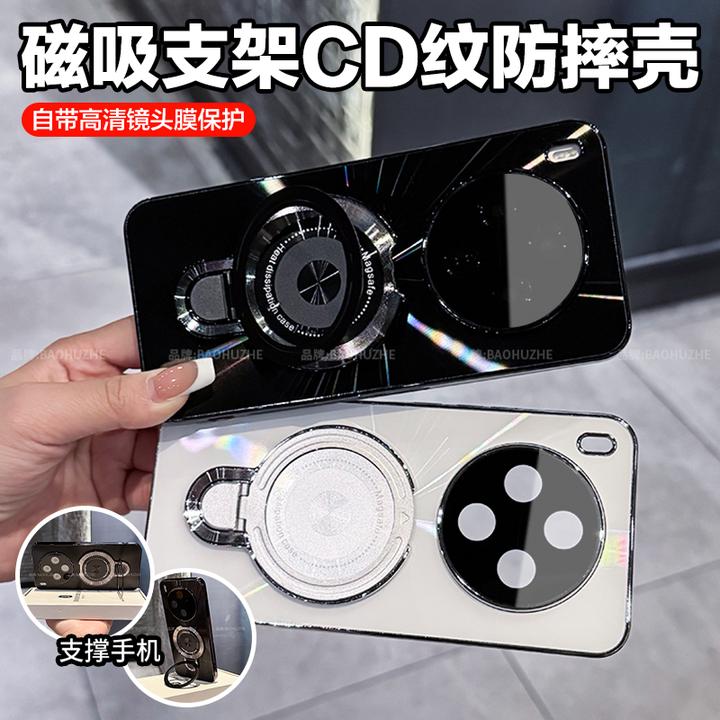 磁吸支架适用于vivoY500/Pro手机壳镭射CD纹电镀防滑条防摔全包