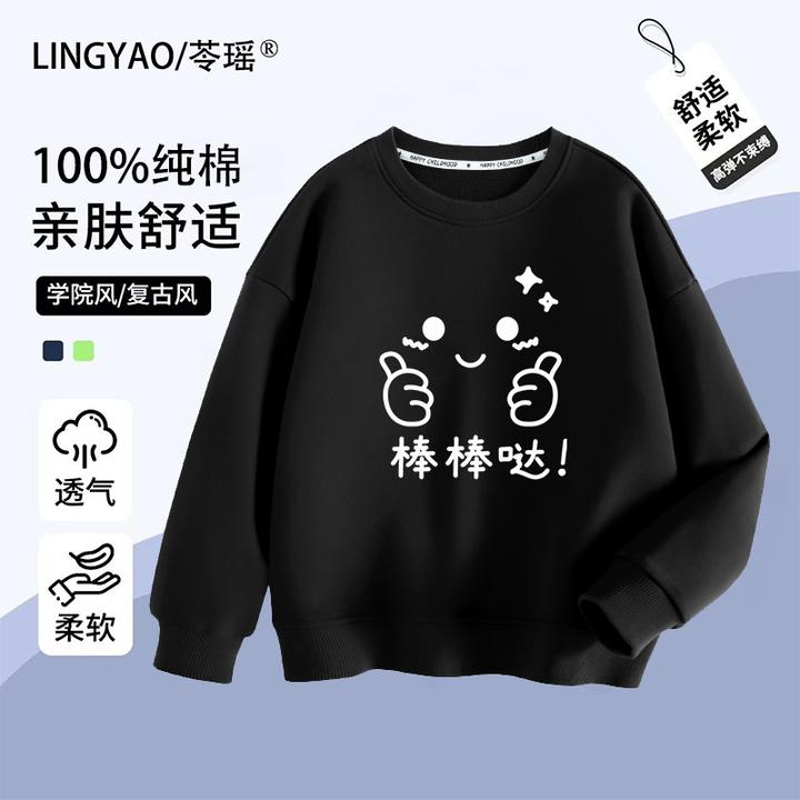 表情包卡通卫衣童装秋冬装新款纯棉上衣儿童加绒外搭打底衫外套