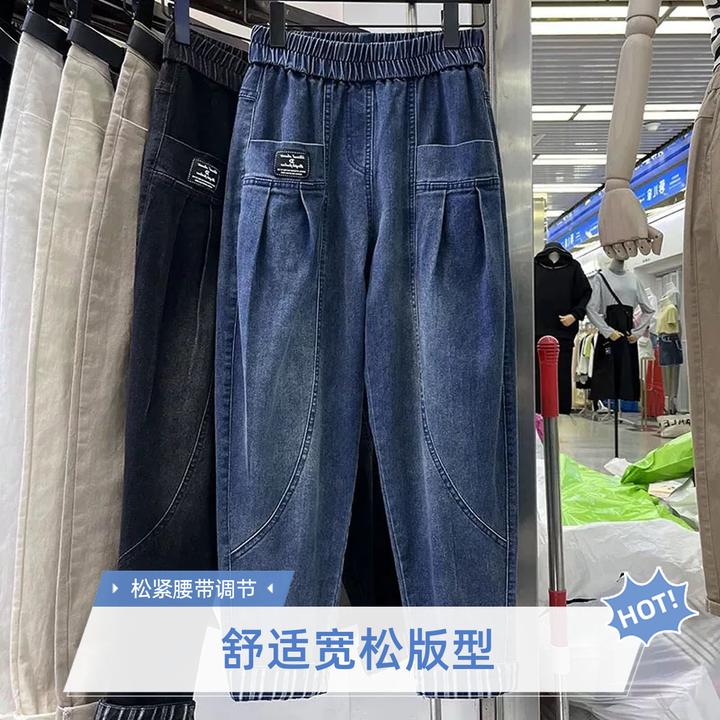 胖mm哈伦牛仔裤女春秋萝卜大码妈妈裤高腰显瘦洋气宽松时尚老爹裤