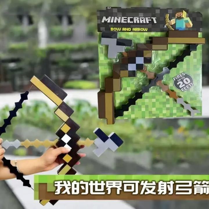 我的世界弓箭mc武器蓝色钻石变形剑稿二合一模型玩具发光钻石剑