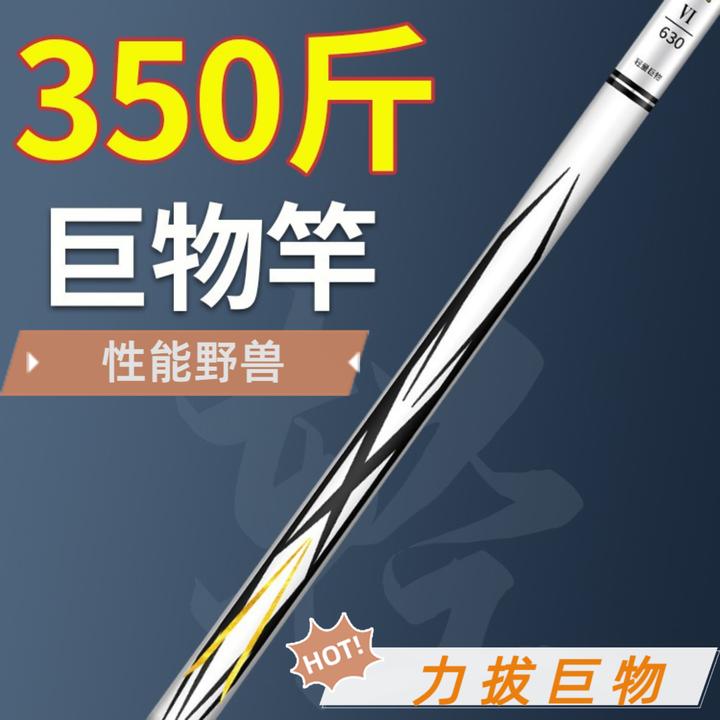 千川超硬超轻12H19调巨物台钓竿鲢鳙竿黑坑竿轻量大物竿适用水库