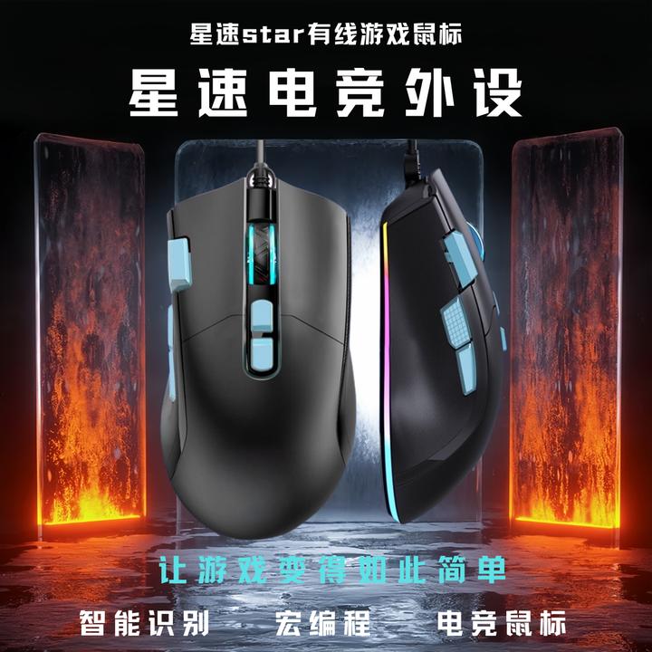 KK电竞外设有线鼠标PUBG压枪有线游戏办公通用鼠标吃鸡有线电竞