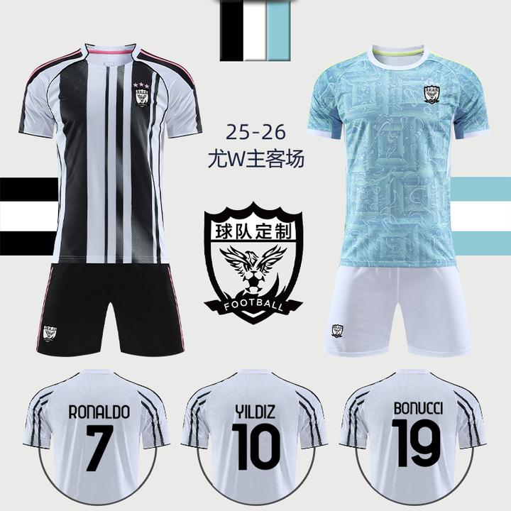 2526尤文图斯足球套装男童C罗伊瓜因成人儿速干球衣比赛队服定制