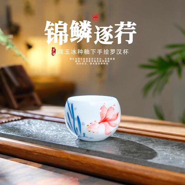 中式手绘陶瓷主人杯罗汉杯鱼戏冰种玉瓷单杯品茗杯功夫茶具泡茶具