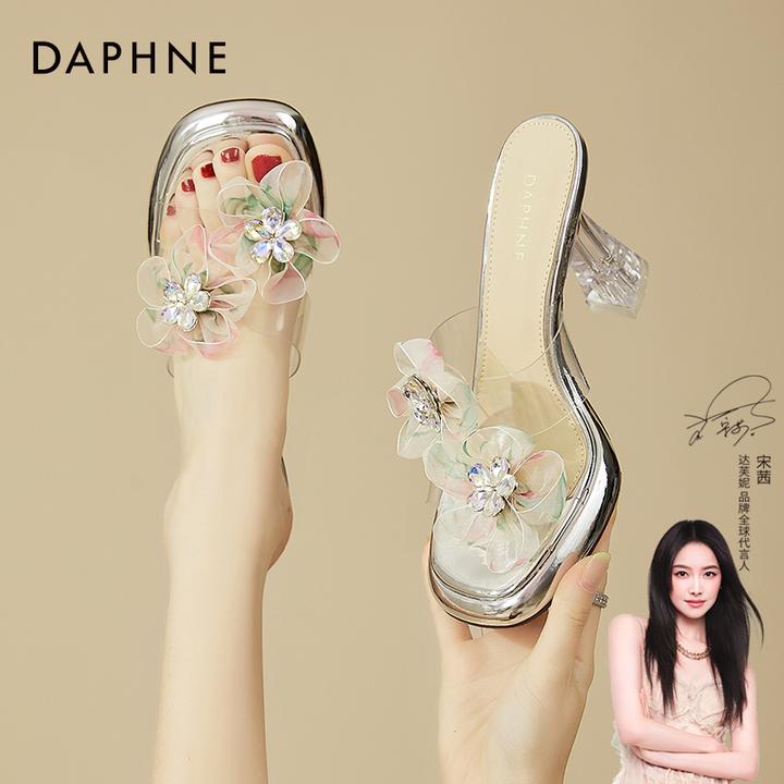 达芙妮高跟凉鞋女2025夏季新款露趾百搭时尚粗跟气质小众外穿拖鞋