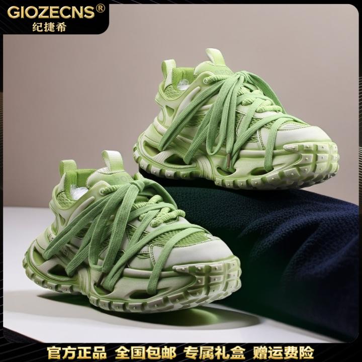 纪捷希老爹鞋男网红潮牌百搭男鞋痞帅高级感时尚轻奢厚底增高鞋子