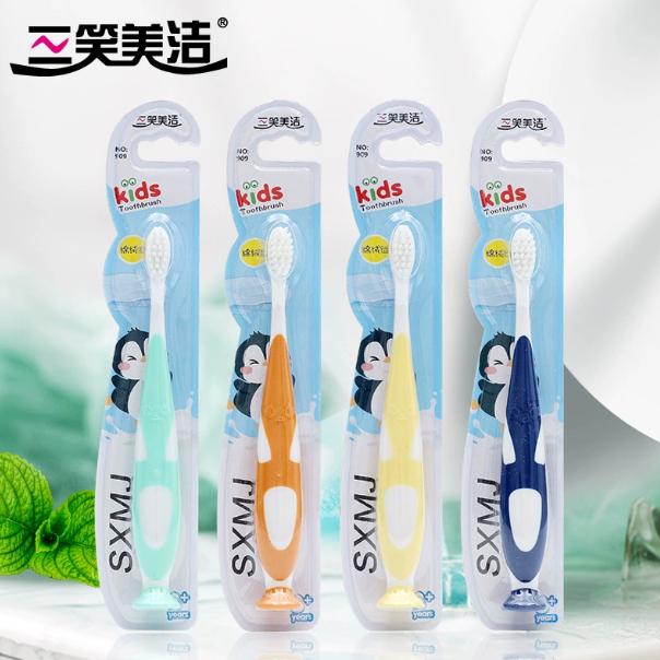 三笑美洁3-12儿童软毛牙刷细丝柔软刷毛呵护口腔健康独立包装
