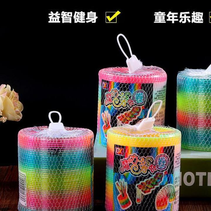 魔力彩虹弹力圈大号玩具弹簧圈叠叠圈益智早教礼物