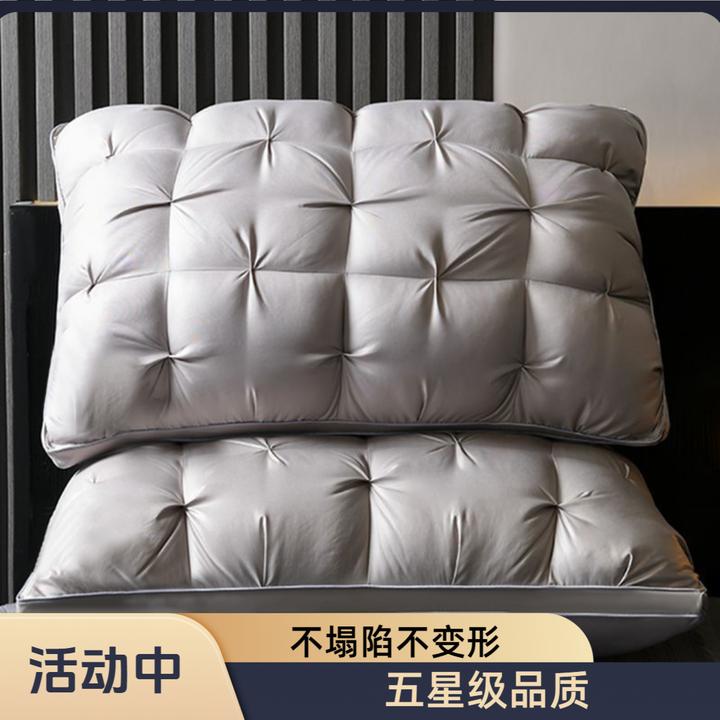 【买一送一】五星级酒店枕头枕芯家用成人中高枕宿舍单人羽丝绒低枕