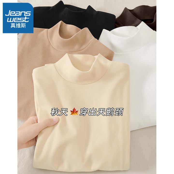 真维斯打底衫女秋冬2026修身显瘦保暖内搭双面磨绒半高领上衣L