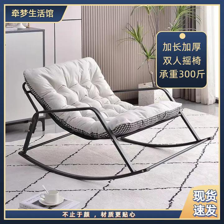 双人摇摇椅双人固定款摇椅成人摇椅阳台家用休闲客厅网红懒人沙发