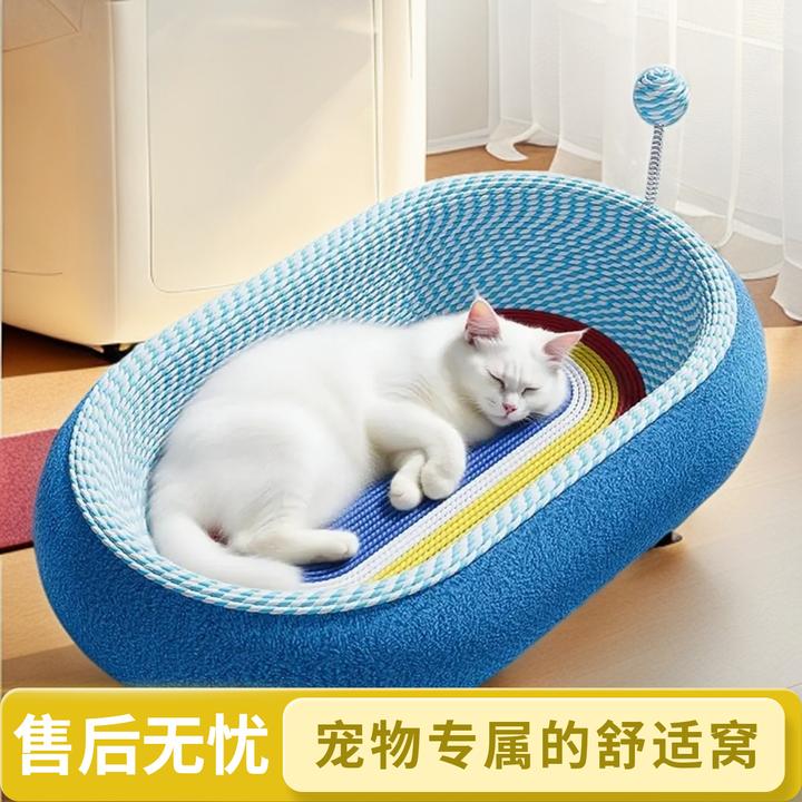 猫抓板猫窝一体四季通用耐磨不掉屑耐抓猫爪板剑麻绳超大号磨爪盆