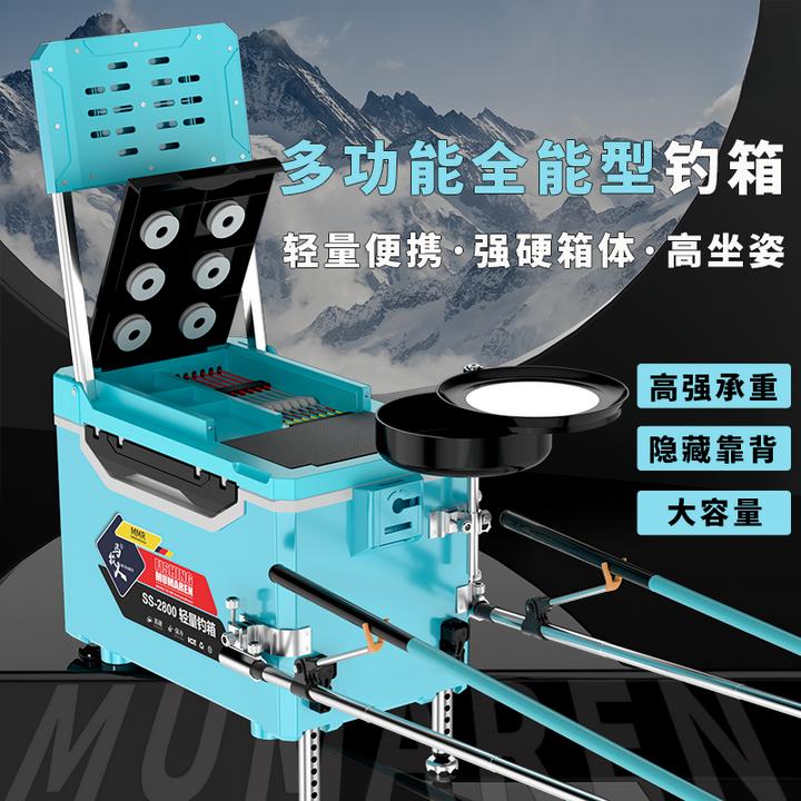 钓箱新款全套多功能便携式钓鱼箱超轻可坐台钓箱渔具整套
