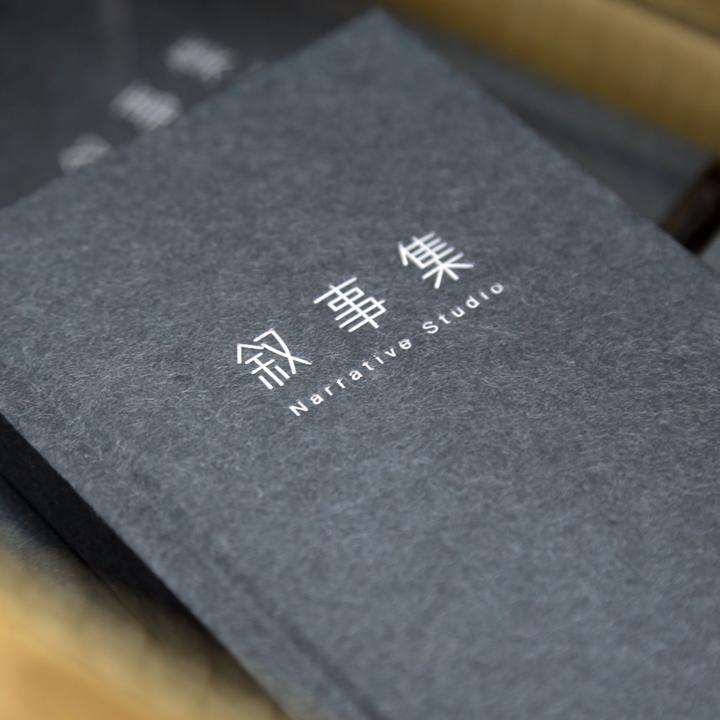 叙事集 | 许老师定制A6速写本（2本装）、横翻竖翻两款可选