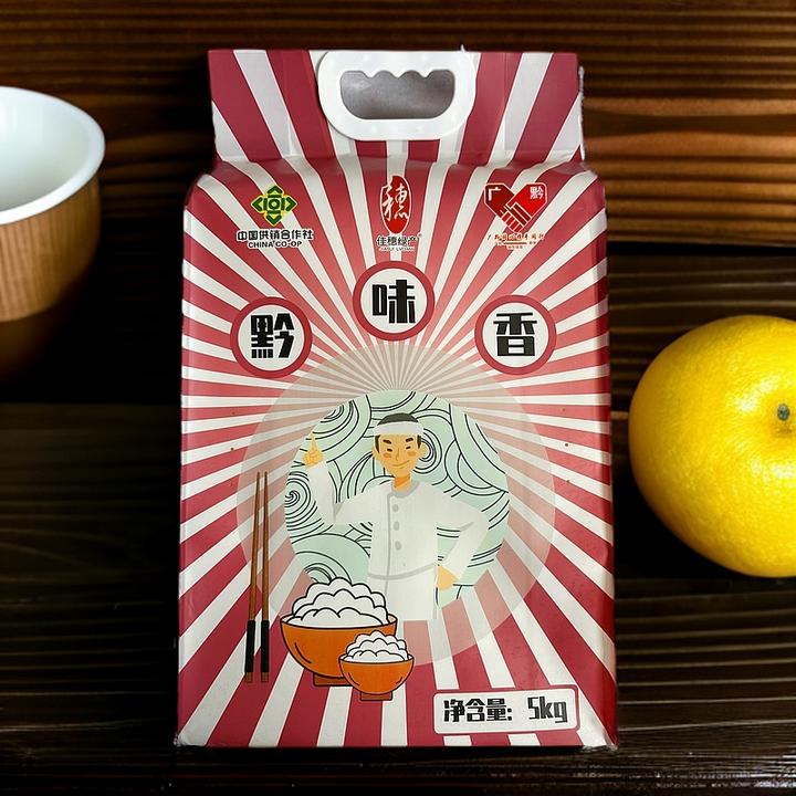 贵州黔味香厂家活动福利