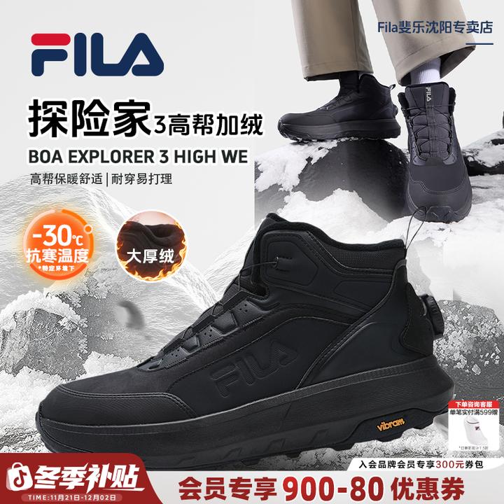 【高帮加绒探险家】FILA斐乐冬保暖男女户外登山跑步鞋A12M541224F