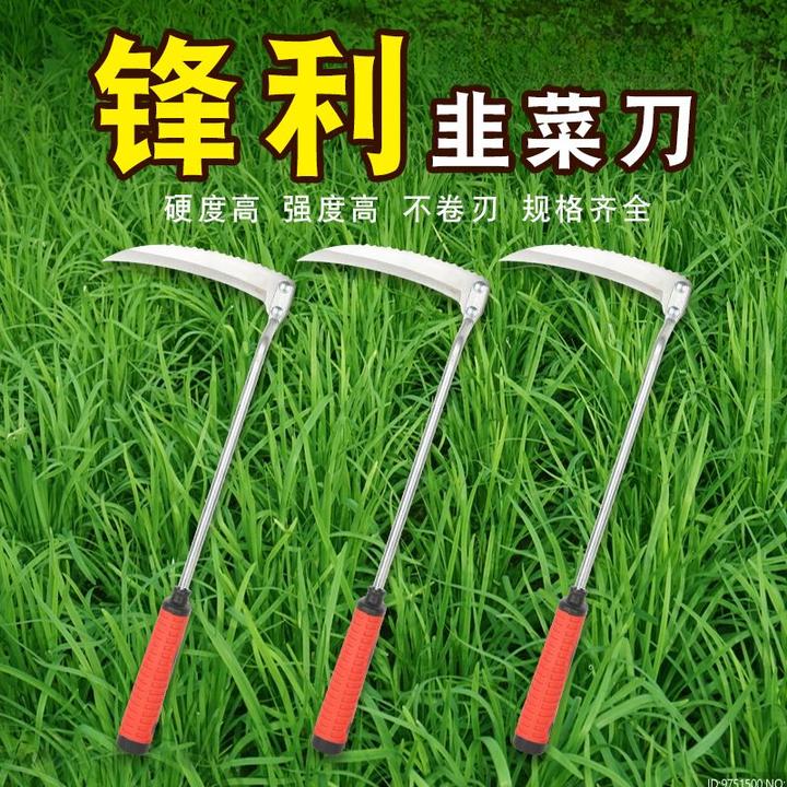 农用割韭菜专用小镰刀割刀挖野菜蔬菜刀割草好物园林工具锋利镰刀