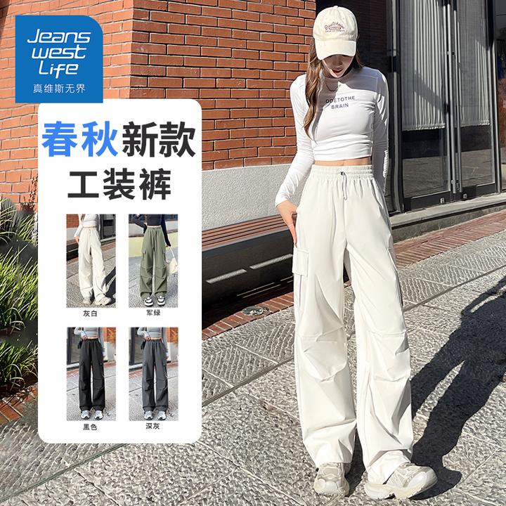 真维斯无界春夏工装三防直筒裤女户外通勤防风耐磨休闲裤多口袋女