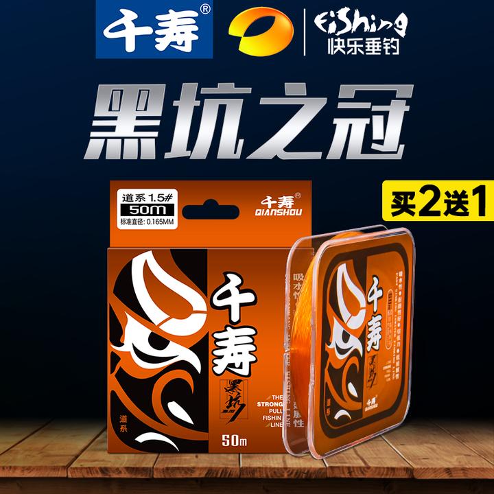 千寿鱼线黑坑版钓线进口正品加强钓鱼线柔软主线子线强拉力台钓.