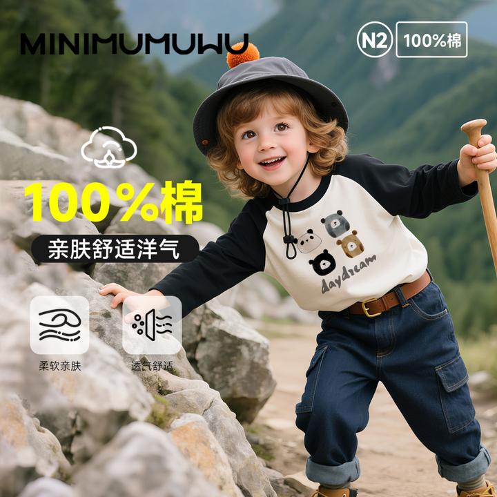 2025新款春秋男童长袖衣服黑色插肩袖设计百搭纯棉透气打底衫外套