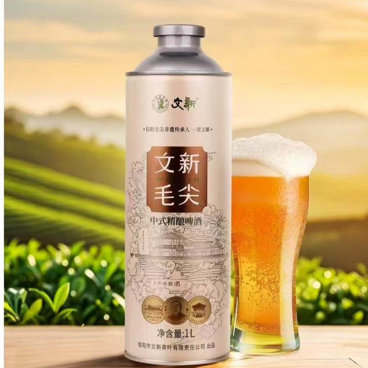 文新毛尖精酿啤酒酒易拉罐整箱毛尖精酿啤酒微醺必备高颜值酒