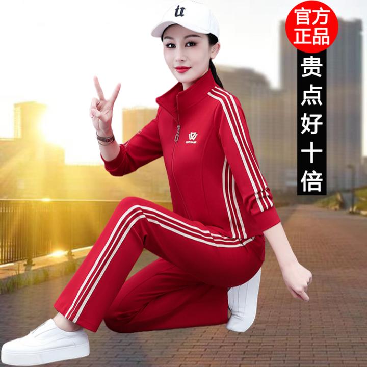 高档休闲运动套装女士2025春秋冬新款长袖立领大码广场舞两件套潮