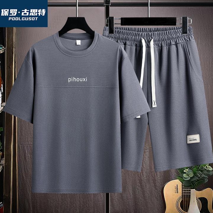 保罗·古思特男士夏季套装休闲运动透气宽松百搭帅气时尚圆领潮流