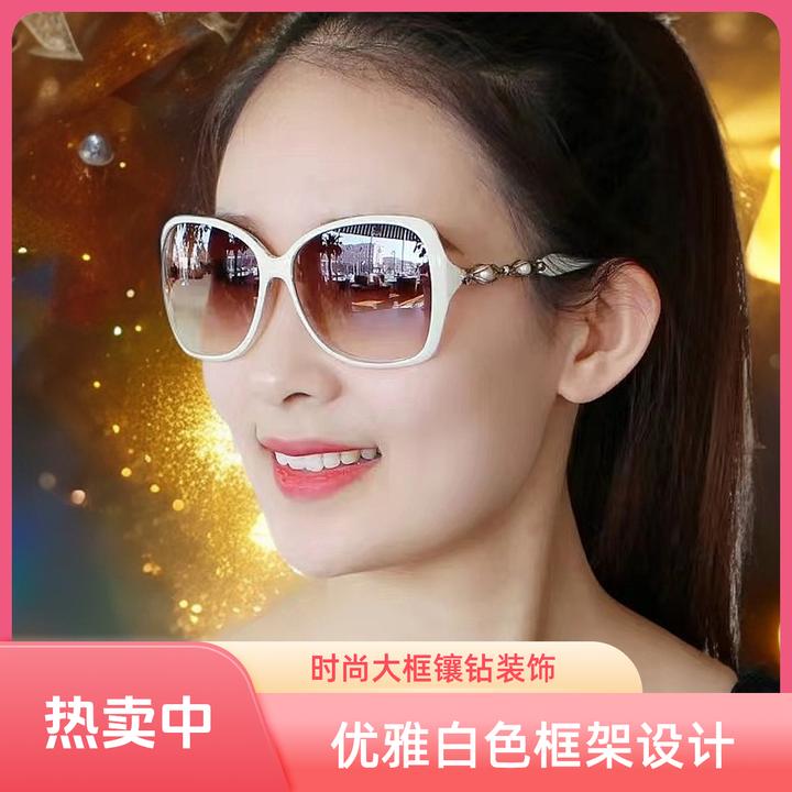 白色框太阳镜女士高清专用防紫外线潮流显瘦时尚墨镜女款百搭复古