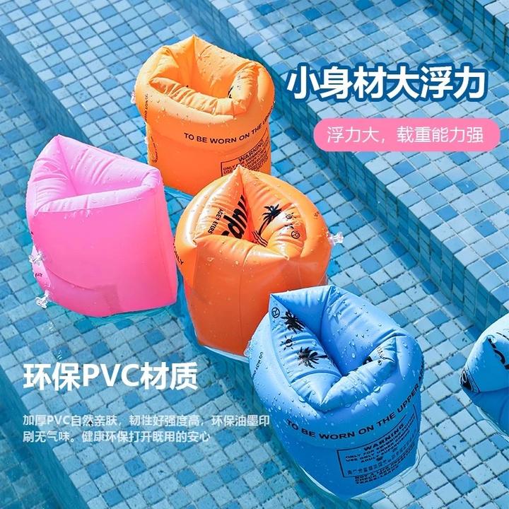 儿童游泳圈成人水袖气囊男女手臂防护圈大人宝宝浮漂泳袖手部防护