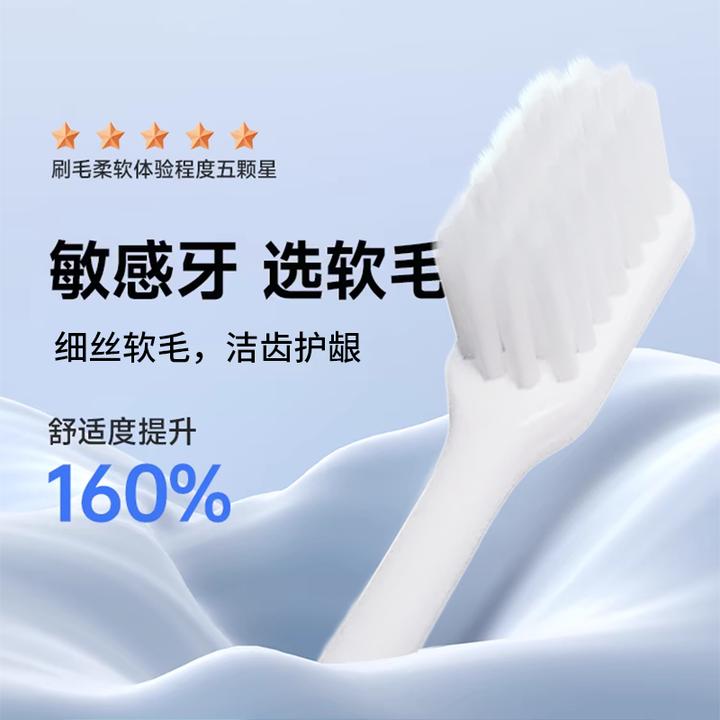 中宏软毛牙刷 高密成人细丝软毛牙刷 家用清洁柔软 三笑集团出品