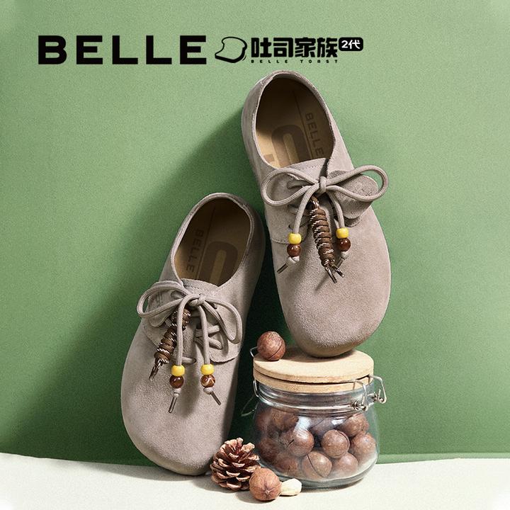 【厚底松果吐司】百丽吐司家族2代厚底增高复古串珠时尚休闲勃肯鞋