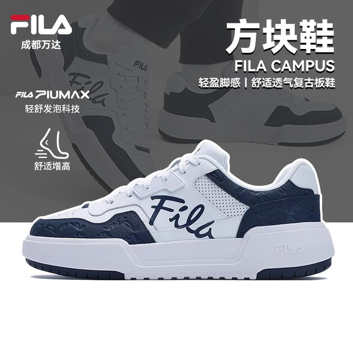 B】FILA斐乐男鞋【方块鞋 易烊千玺同款】冬季板鞋F12M512205/532295