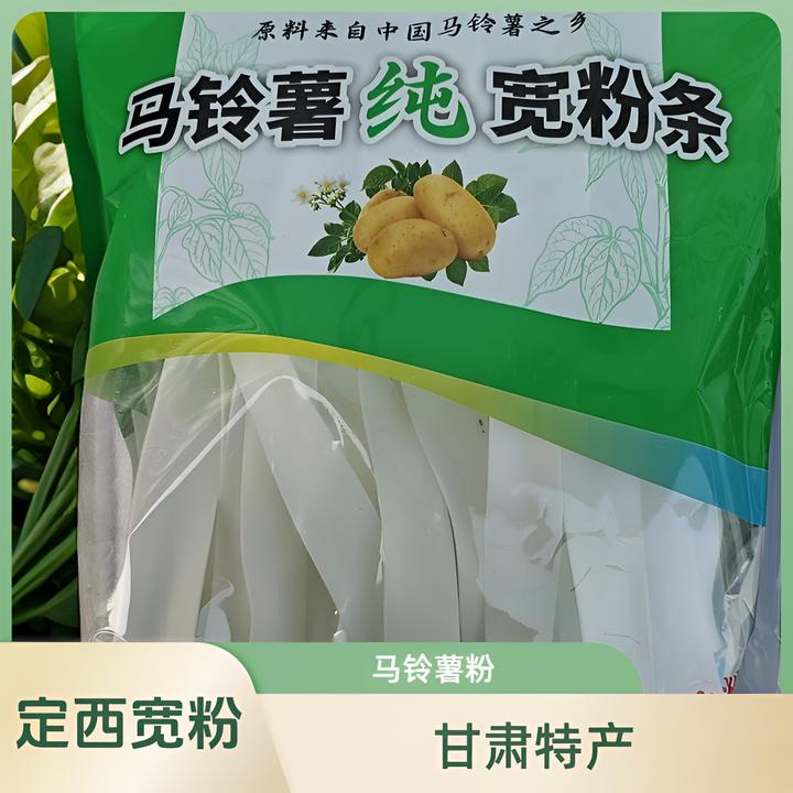 定西手工粉条甘肃定西纯土豆粉马铃薯洋芋粉条定西宽粉正品干粉