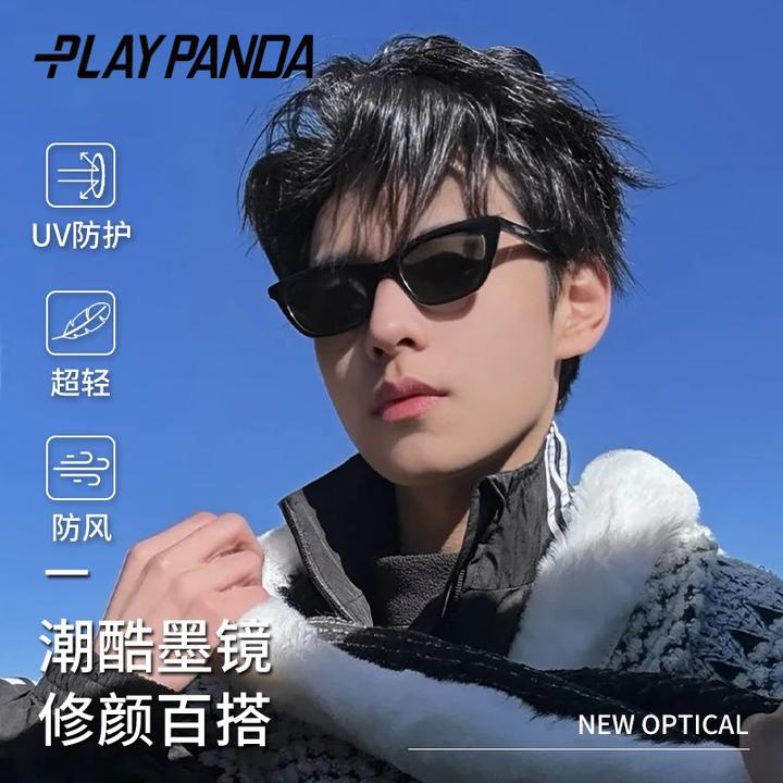 PLAYPANDA王嘉尔同款GM猫眼墨镜男防紫外线高级感复古太阳眼镜潮