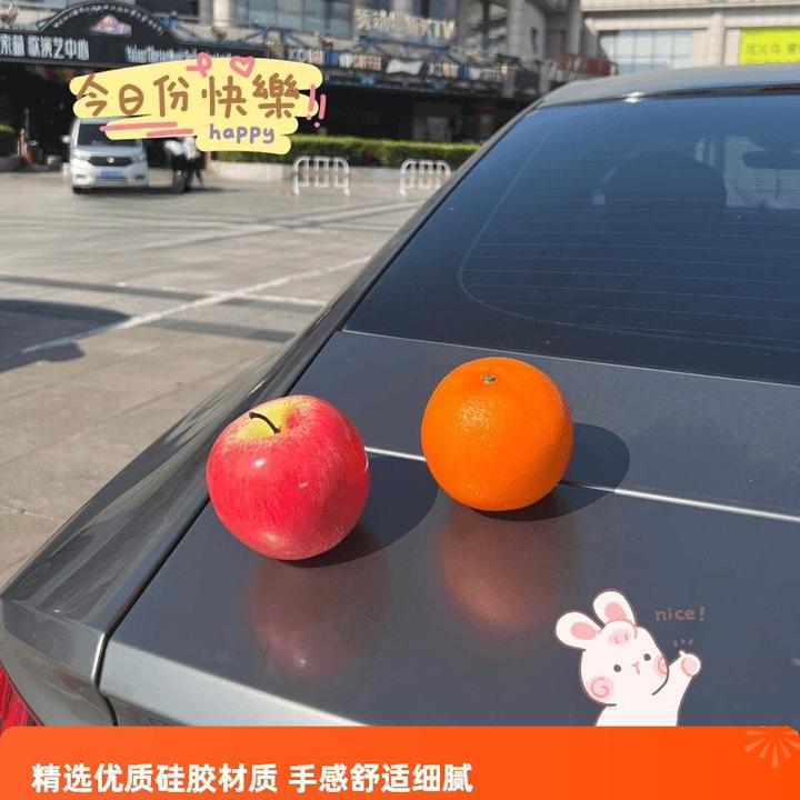 汽车苹果车载摆件饰品车尾箱改装外饰创意可爱后视镜配饰仿真水果