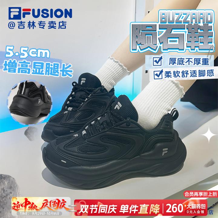 【双11抢先购】斐乐【陨石鞋】四季老爹鞋增高轻便软底T12W441119F